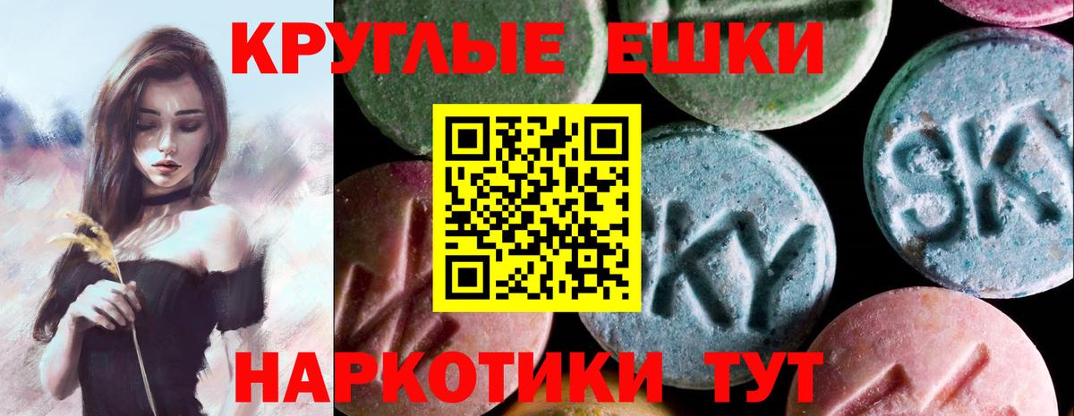 Гашиш  Знаменск  НБОМе  Мефедрон кристаллы  APVP СК кристаллы  Вход с VPN  Марихуана  COCAIN 