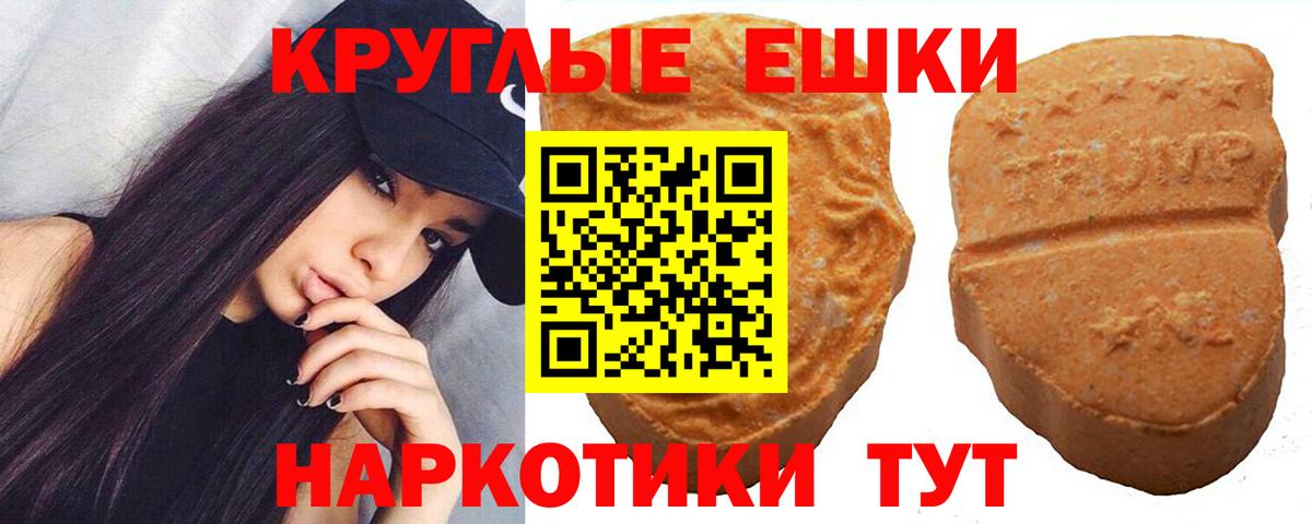 как найти закладки  Вход с VPN  Знаменск  Экстази  Экстази TESLA  ЭКСТАЗИ VHQ 