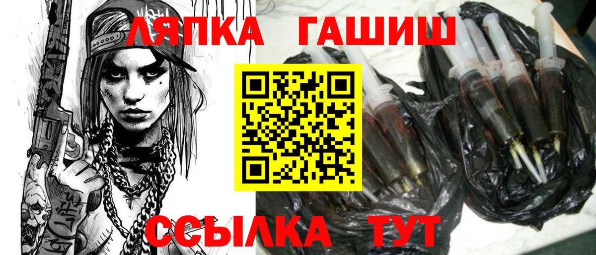Знаменск  Гашиш индика сатива  Вход с VPN  закладка  ГАШИШ Premium 