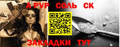 героин Михайловск