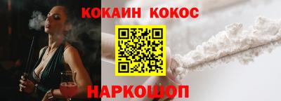 кокаин колумбия Набережные Челны