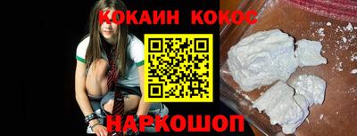 кокаин колумбия Набережные Челны