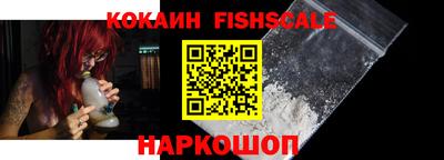 мефедрон мука Надым
