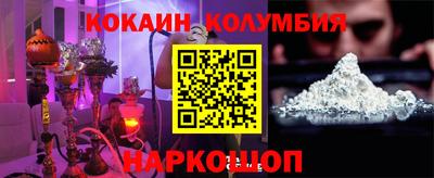 героин Назарово