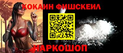 мефедрон мука Надым