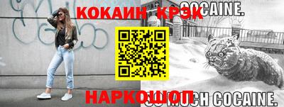 мефедрон мука Надым