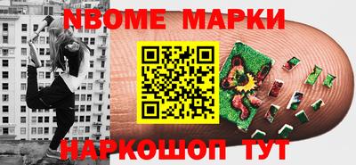 героин Назарово