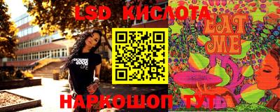 мефедрон мука Надым