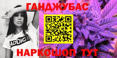 мефедрон мука Надым