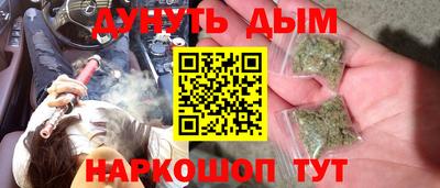 героин Назарово