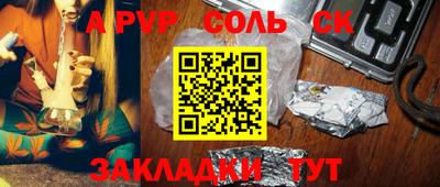 мефедрон мука Надым