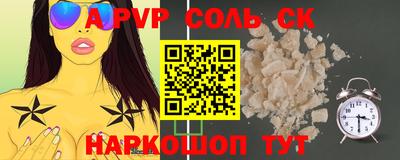 героин Назарово