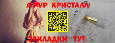 героин Назарово