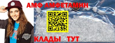 мефедрон мука Надым