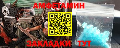 мефедрон мука Надым