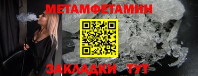 героин Назарово