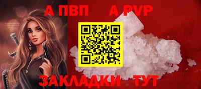 героин Назарово