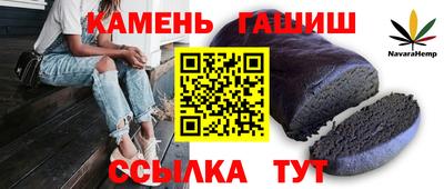 героин Назарово