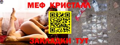 мефедрон мука Надым