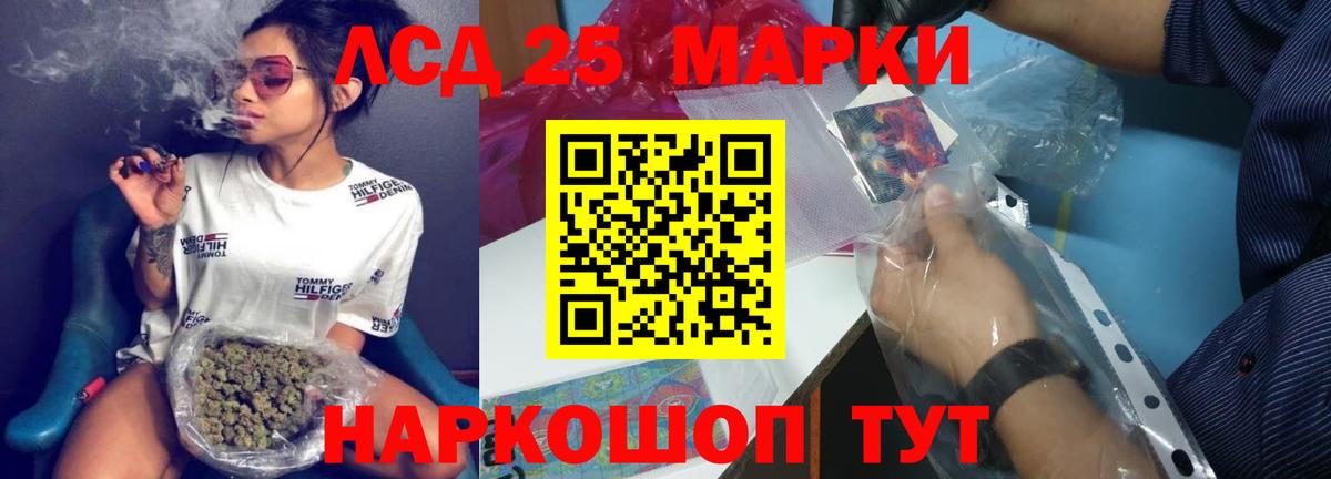 ЛСД экстази кислота  Лсд 25 экстази ecstasy  LSD-25 экстази  Знаменск  Вход с VPN 