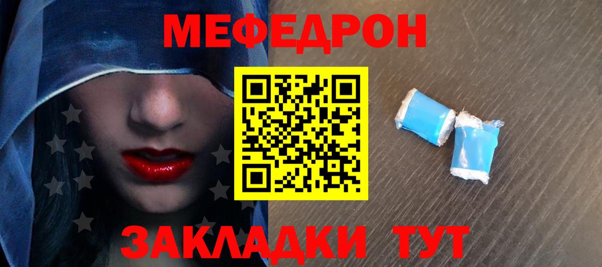 ГАШ Знаменск