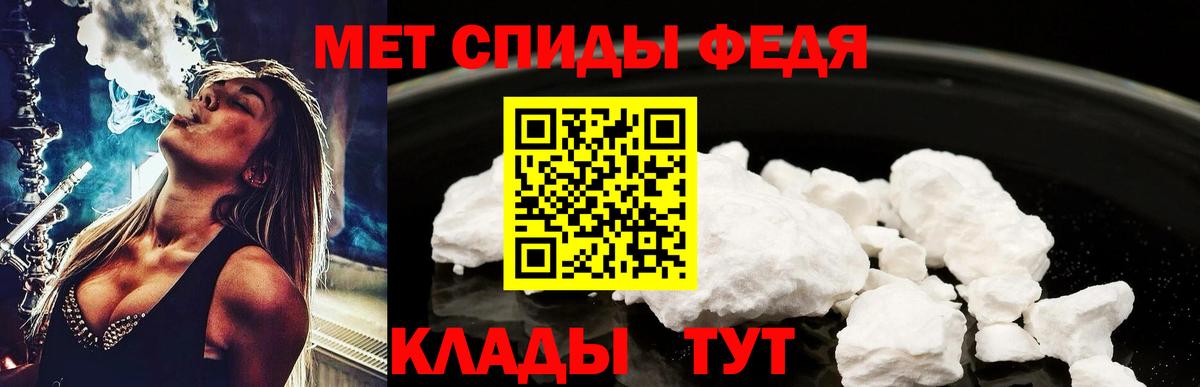 Метамфетамин пудра  Метамфетамин пудра  Вход с VPN  Знаменск 