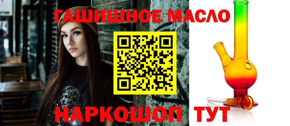 ТГК Wax Знаменск