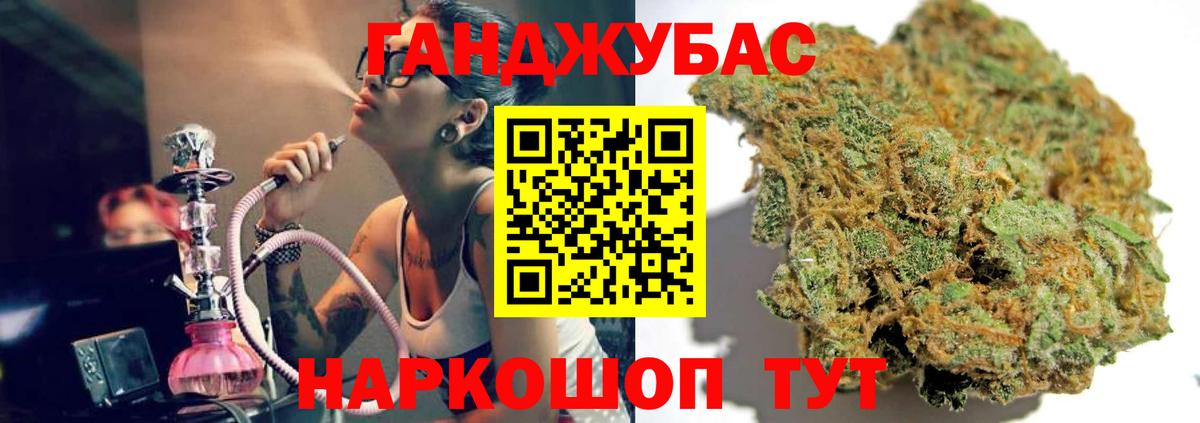 Бошки марихуана ГИДРОПОН  Конопля план  Вход с VPN  Конопля VHQ  Знаменск 